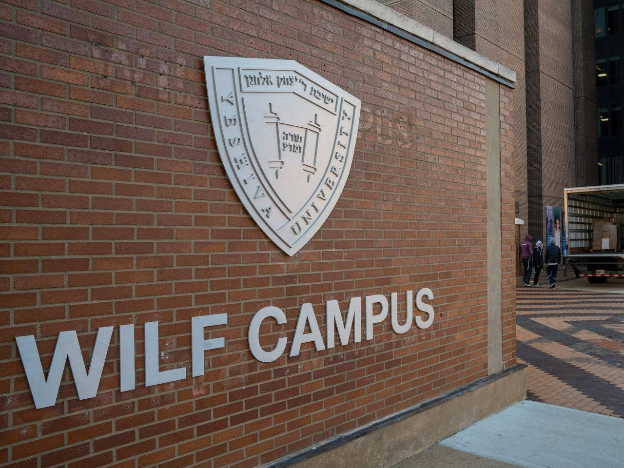 Yeshiva University Wilf Campus Logo Background