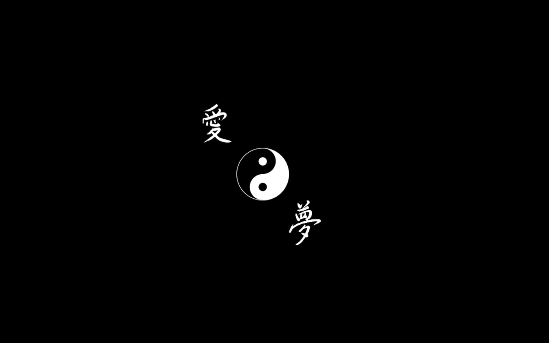 Yin Yang 4k With Chinese Characters