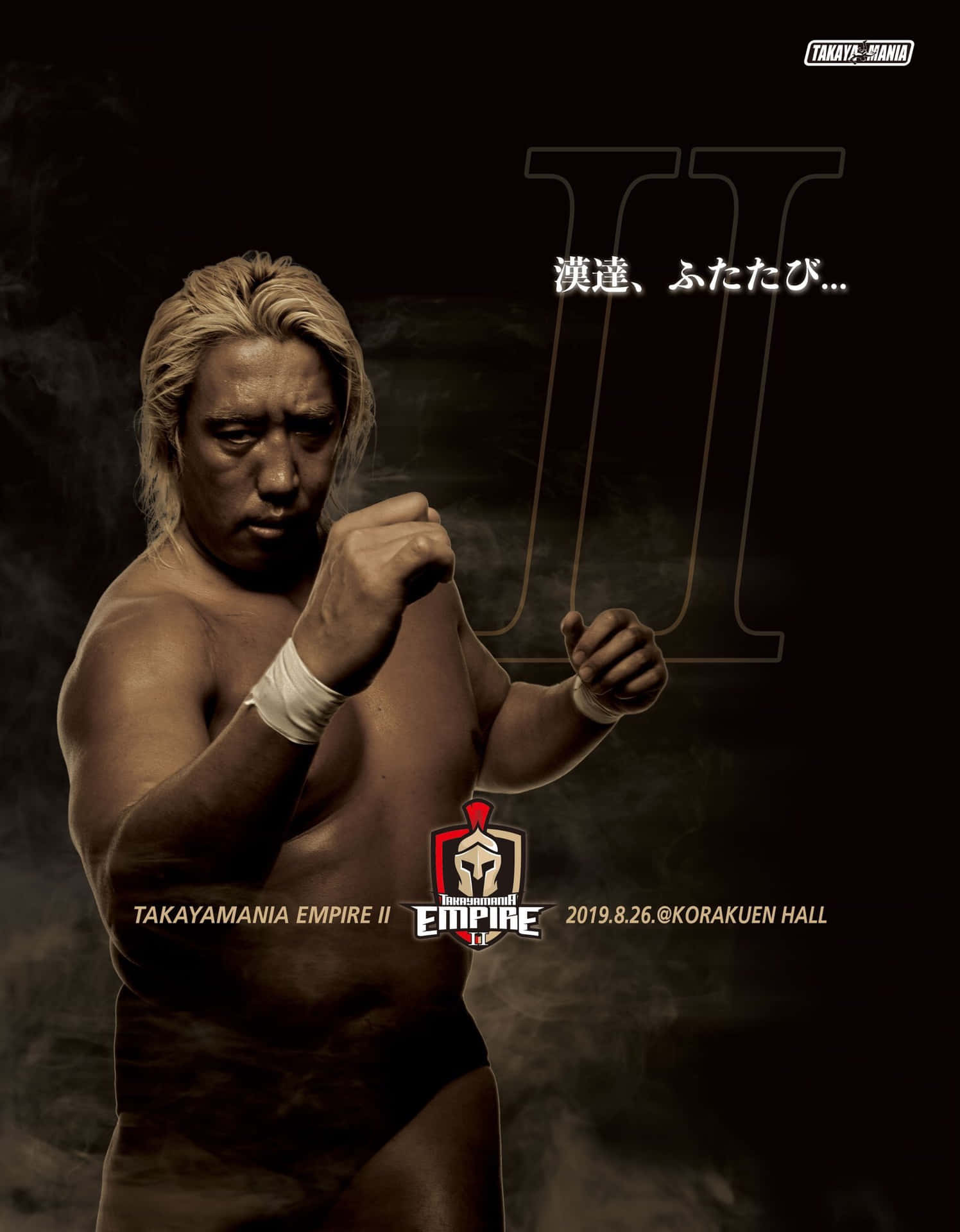 Yoshihiro Takayama Takayamania Empire 2 Background