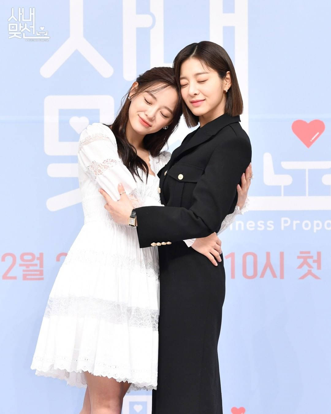 Young-seo And Ha-ri Business Proposal Bestfriends Background