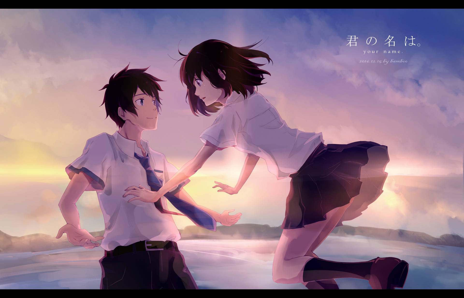 Your Name 4k Artwork