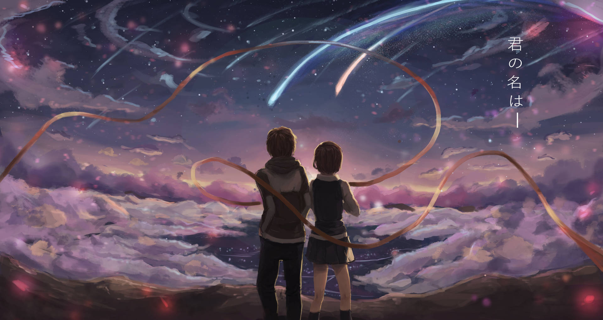 Your Name 4k Illustration