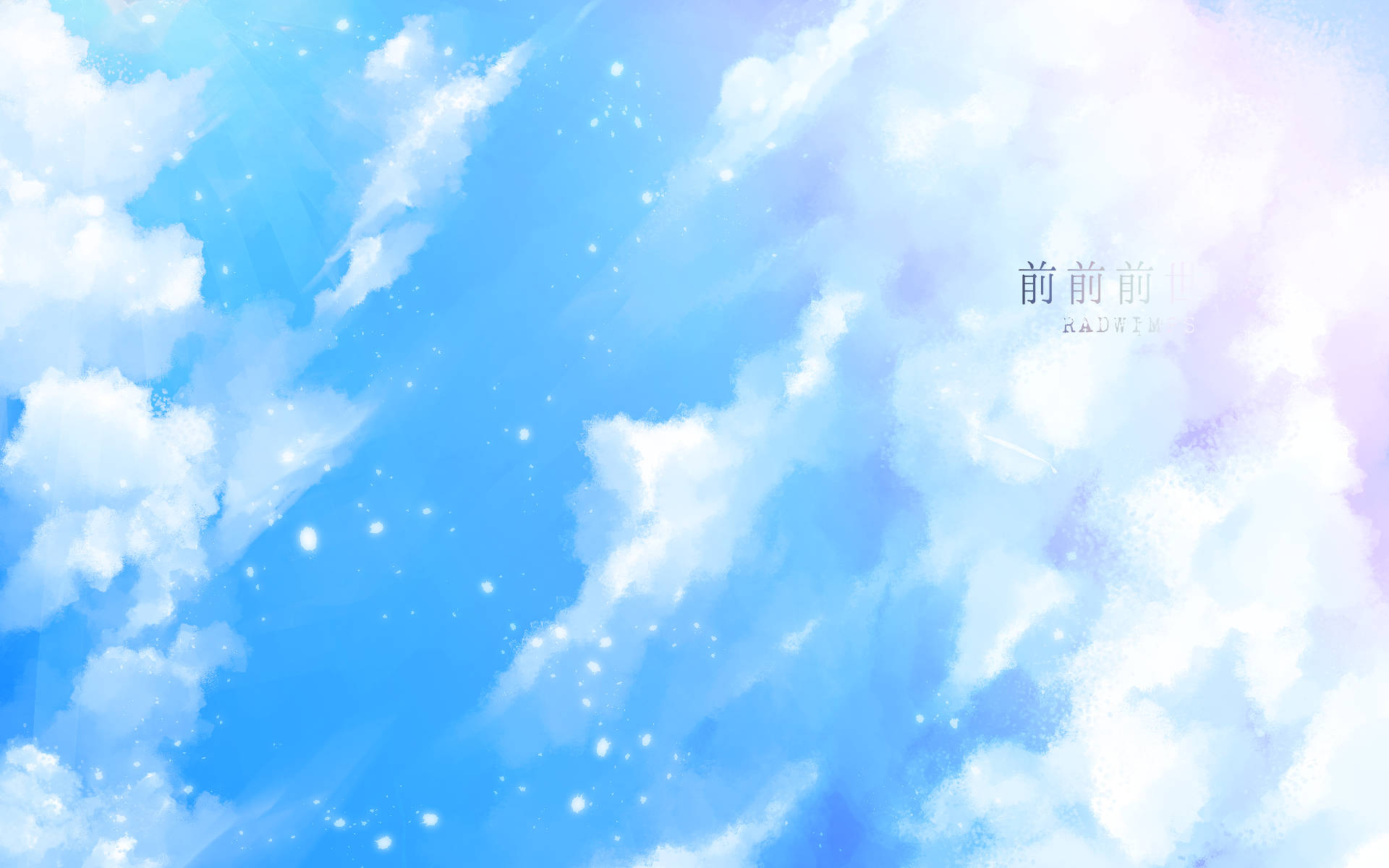 Your Name Anime Blue Sky Background