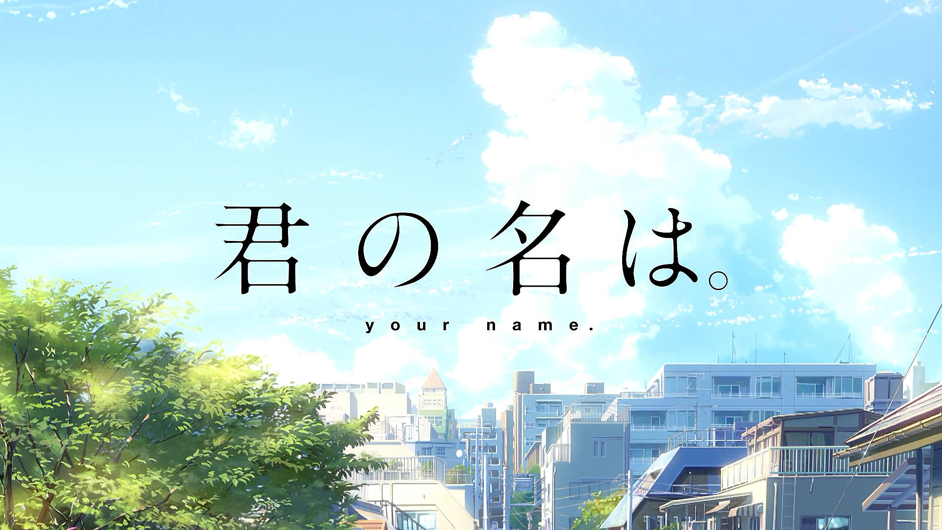 Your Name Anime Film Background