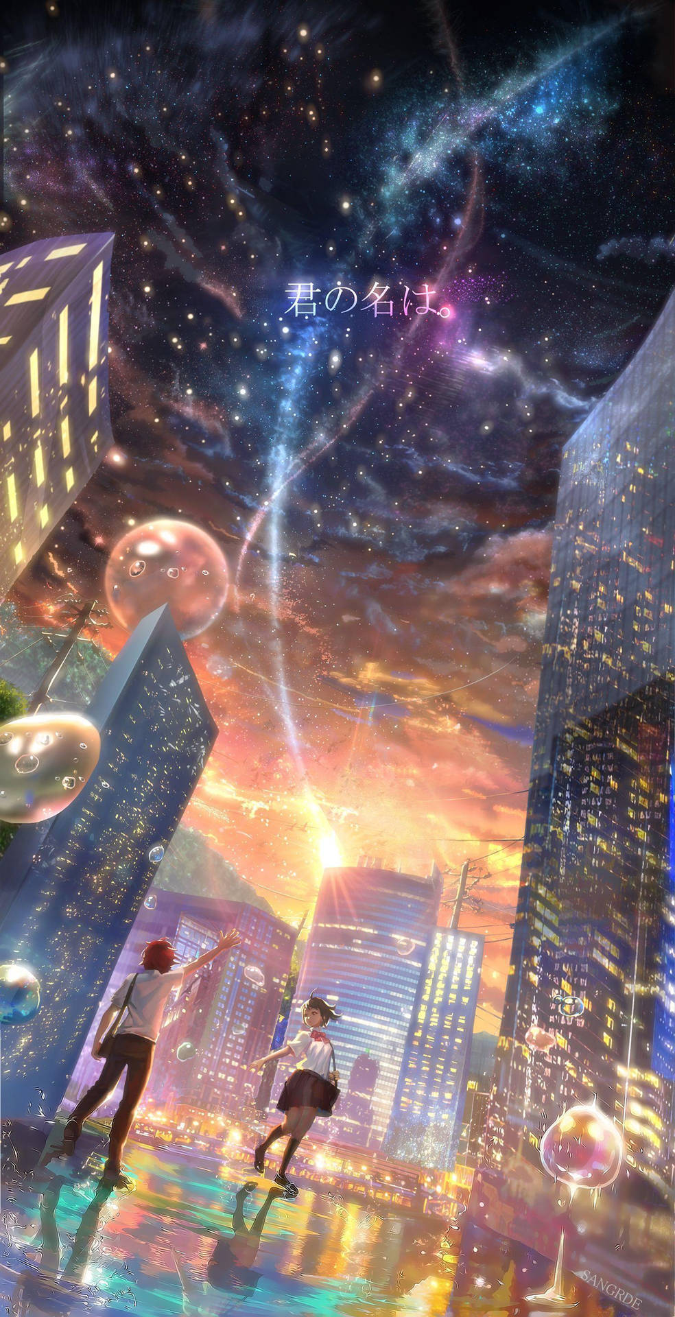 Your Name Iphone City Meteors Background