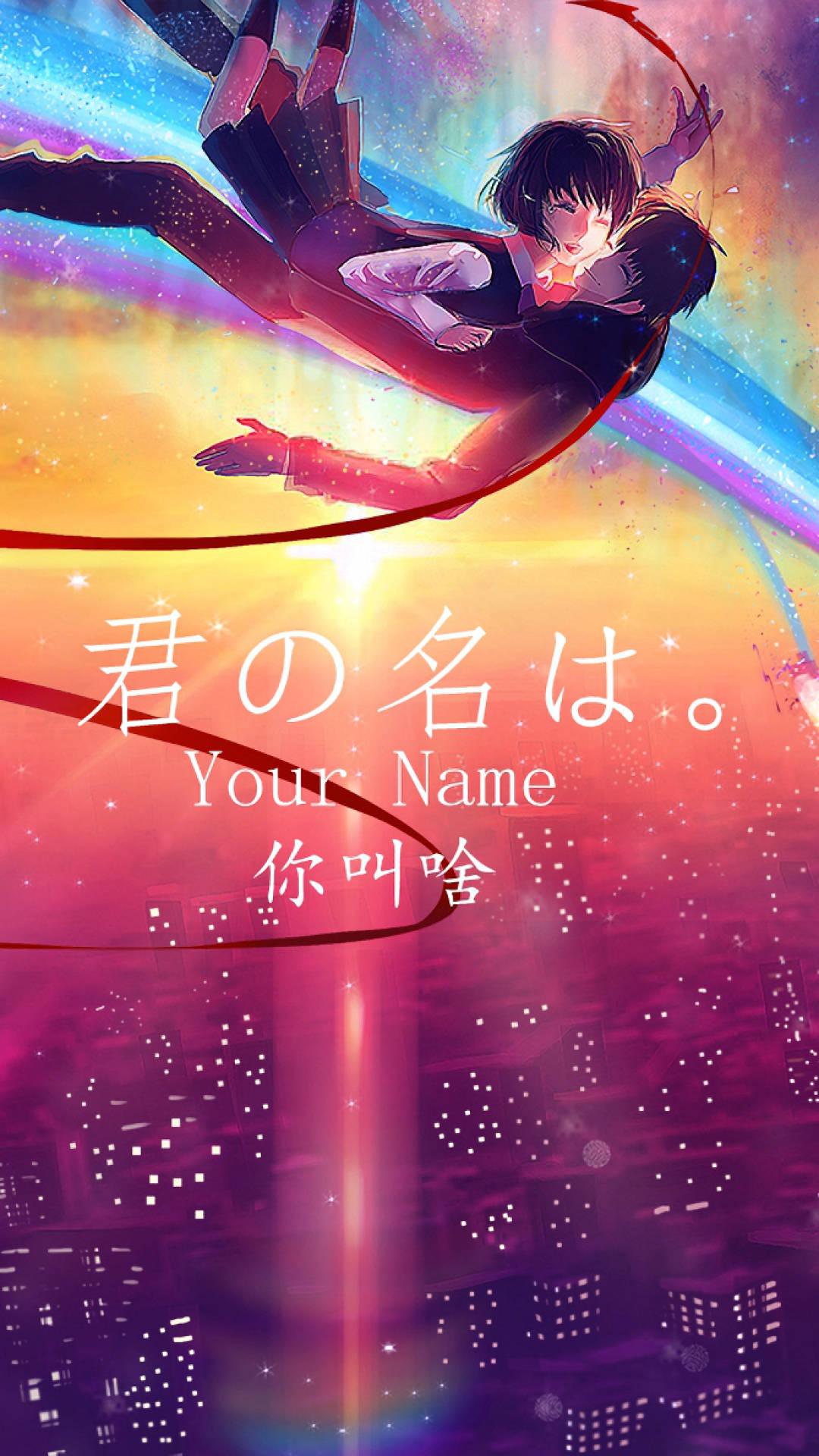 Your Name Iphone Happy Falling