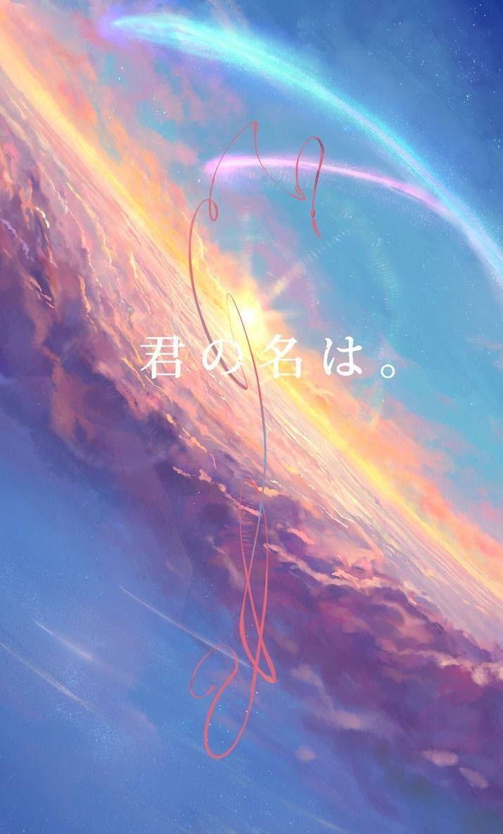 Your Name Iphone Logo Ribbon Sky