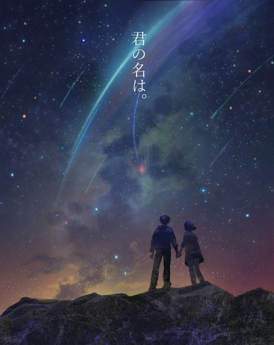 Your Name Iphone Starry Trails Background