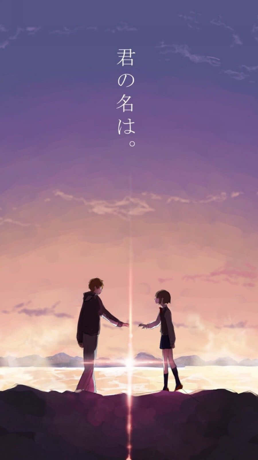 Your Name Japan Anime Silhouette