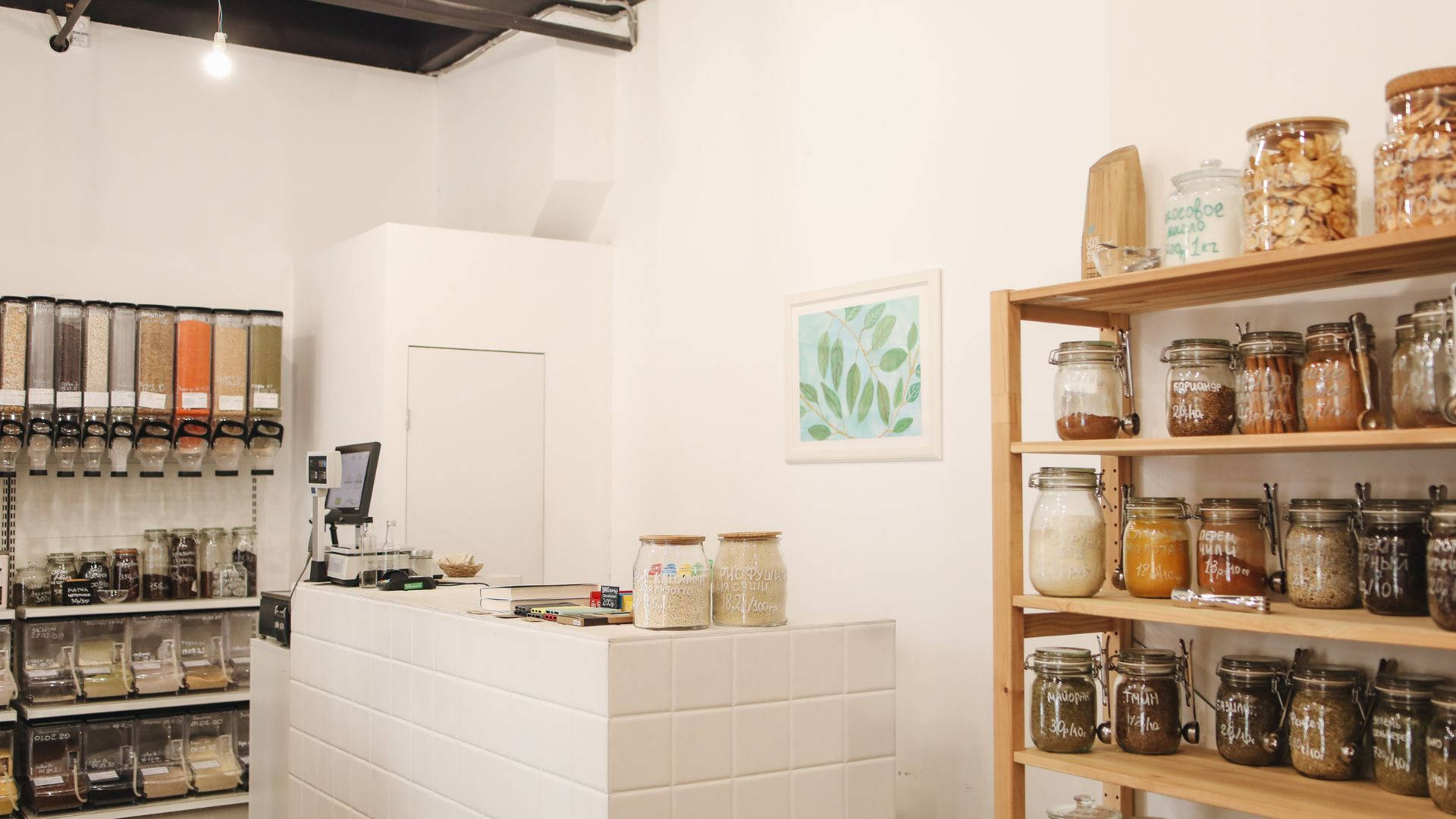 Zero Waste Retail Shop Refilling Bottles