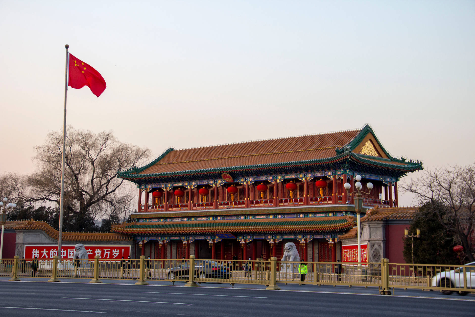 Zhongnanhai Near Forbidden City Background